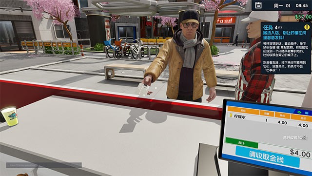 Tập trung vào phân khúc học sinh sinh viên ngay dân văn phòng, khách du lịch?