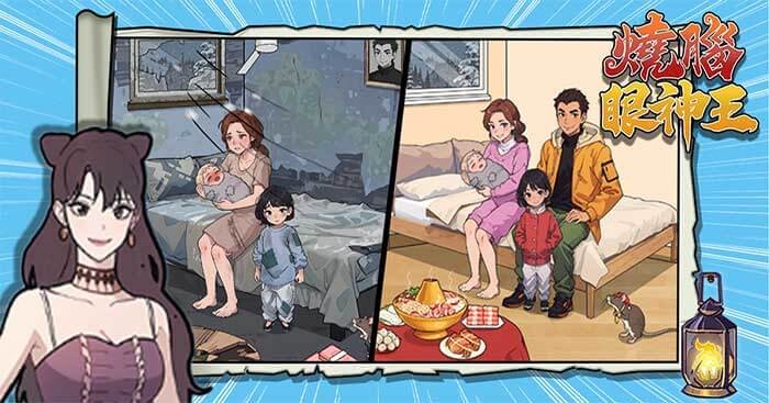 Brain Puzzle King là game giải đố thú vị và đầy thách thức