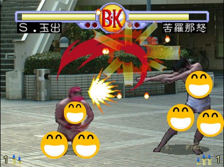 Chiến đấu trong Brief Karate Foolish