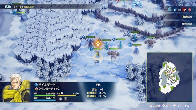 Tập hợp quái vật và chống lại đế chế trong sáu chiến dịch cốt truyện