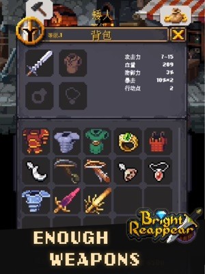 Vô số vũ khí cho bạn lựa chọn