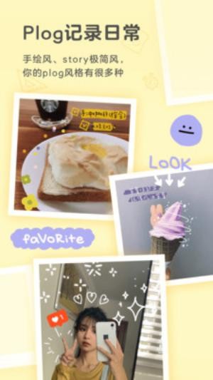 Huang you giúp tạo hiệu ứng bling bling lấp lánh cho ảnh