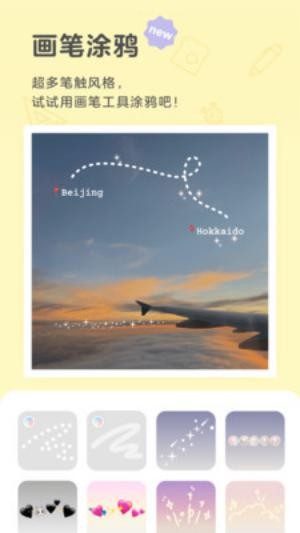 Rất nhiều lựa chọn hiệu ứng khác nhau