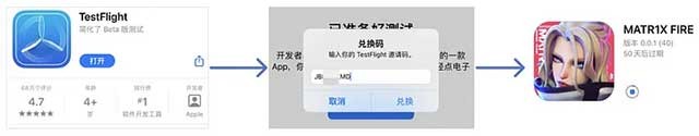 Tải MATR1X FIRE thông qua TestFlight