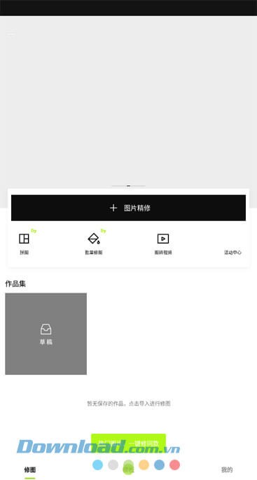 Bắt đầu chỉnh sửa ảnh trên XingTu