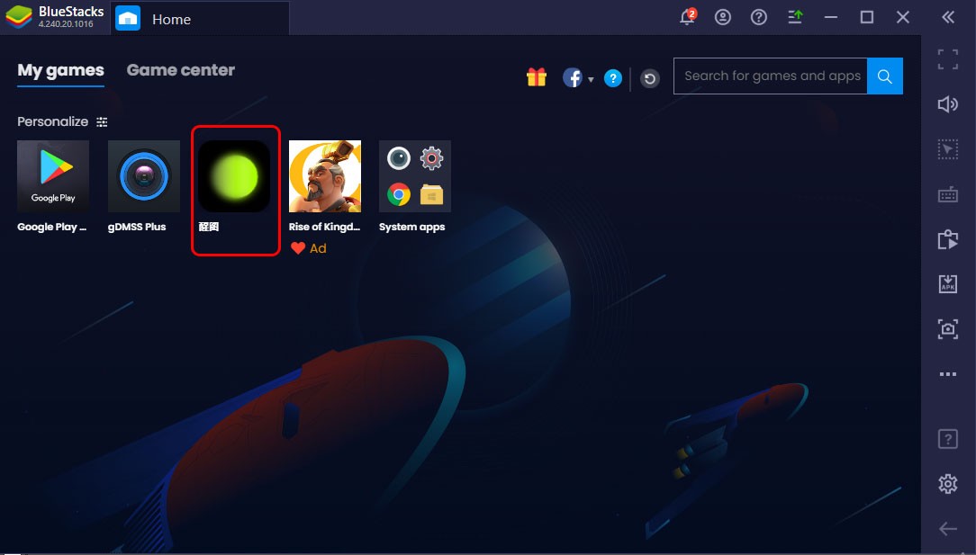 Ứng dụng Xingtu đã hoàn tất cài đặt trên máy tính và sẵn sàng sử dụng