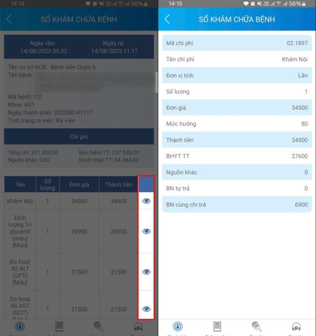 Xem chi tiết sổ khám chữa bệnh