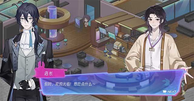 Game thủ sẽ có cơ hội gặp gỡ nhiều khách hàng đặc biêth tại quán cà phê