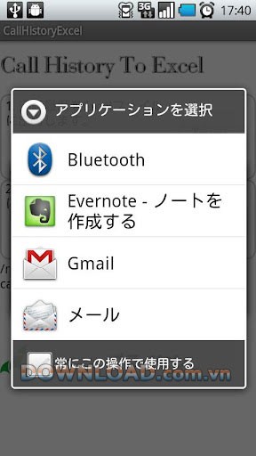 Call History To Excel for Android