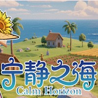 Calm Horizon: Trải nghiệm cuộc sống đảo yên bình