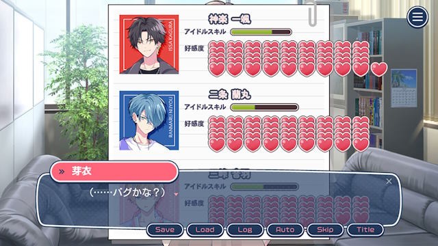 Nếu làm tăng mức độ tình cảm, tỷ lệ debut thành công sẽ giảm