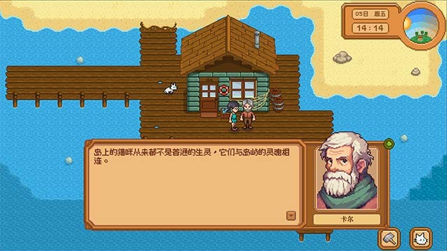Tương tác với cư dân trên đảo để tìm hiểu về truyền thuyết cổ xưa
