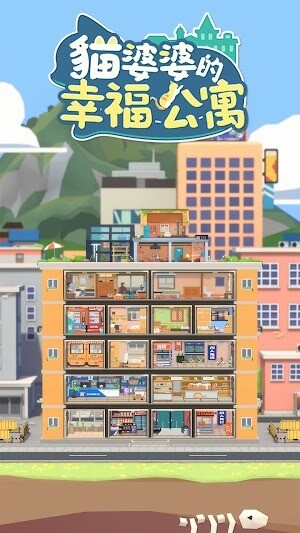 Cat Lady s Happy Home cho bạn quản lý một căn chung cư cho thuê