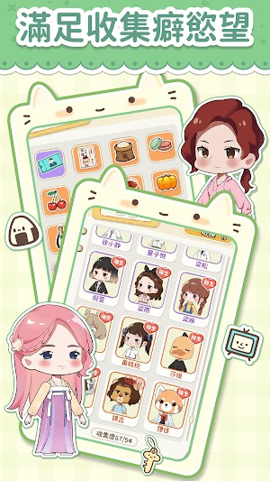 Rất nhiều khách thuê khác nhau