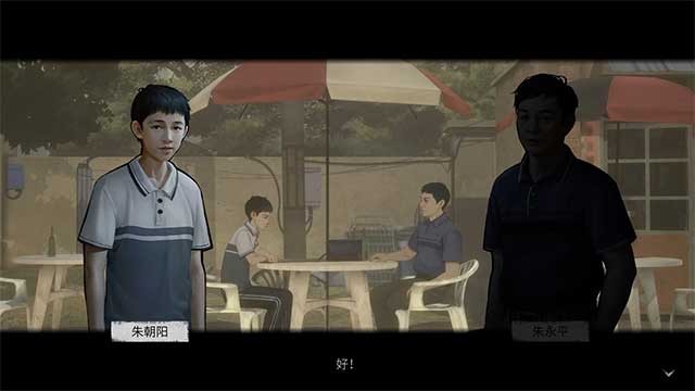 Bạn sẽ vào vai một cậu thiếu niên đang gặp phải nhiều vấn đề trong cuộc sống