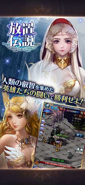 Đào tạo, nâng cấp anh hùng của bạn