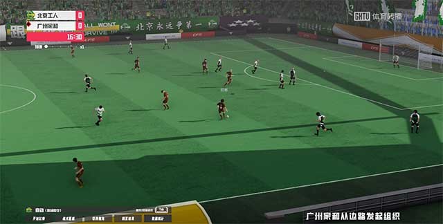Trải nghiệm game bóng đá phong cách Trung Quốc trong Chinese Football Simulator
