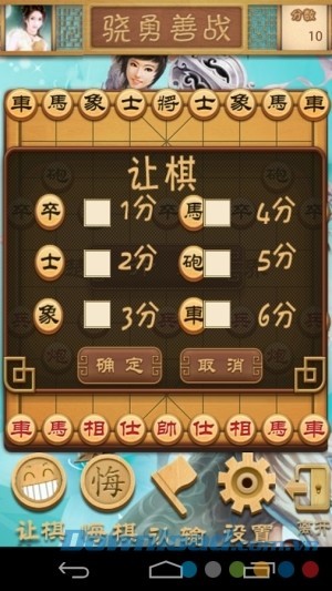 Lựa quân cờ trong Chess Master cho Android