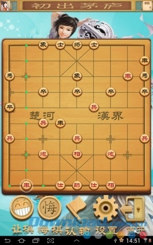 Chess Master cho Android đòi hỏi chiến thuật cao