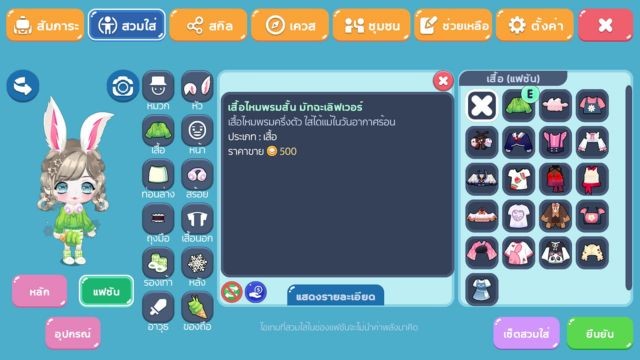 Sáng tạo nhân vật với phong cách thời trang, cá tính độc đáo