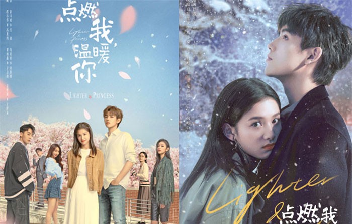 Poster phim Chiếu sáng anh sưởi ấm em