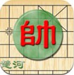 Chinese Chess 9 Levels 4.0.1 - Tải game cờ tướng cho iOS