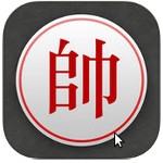 Chinese Chess 2017 cho iOS - Tải game cờ tướng hay nhất