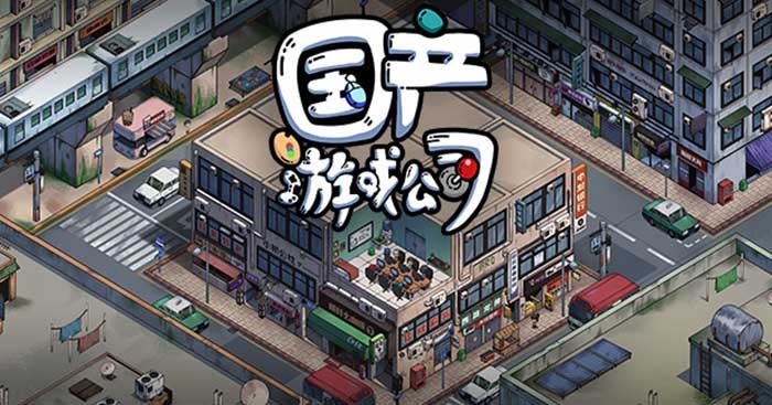 Chinese Game Company Simulator là game quản lý công ty game Trung Quốc