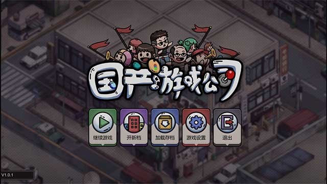 Bạn sẽ được tìm hiểu về quy trình hoạt động và phát triển của ngành công nghiệp game