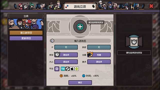 Các loại trò chơi khác nhau sẽ có các yếu tố khác nhau