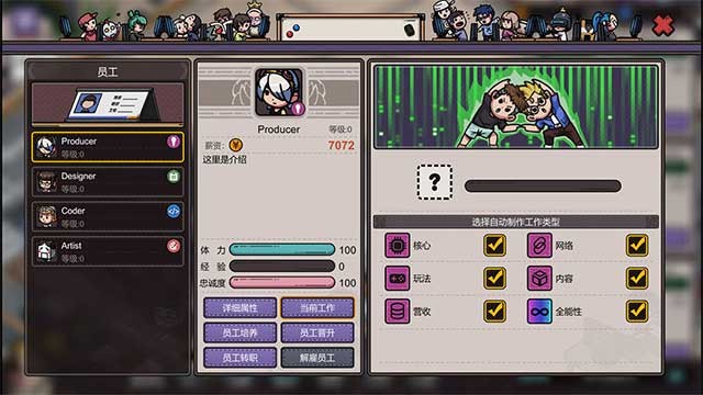 Có vô số cách để quảng cáo và quản lý game sau khi phát hành