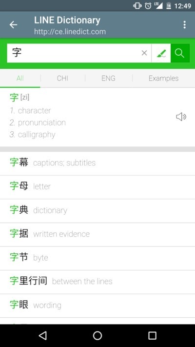 Từ điển LINE khi được add vào Chinese Handwriting Recog