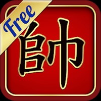 Cờ tướng Online cho Android 3.1.0 - Tải Game Cờ Tướng Miễn Phí