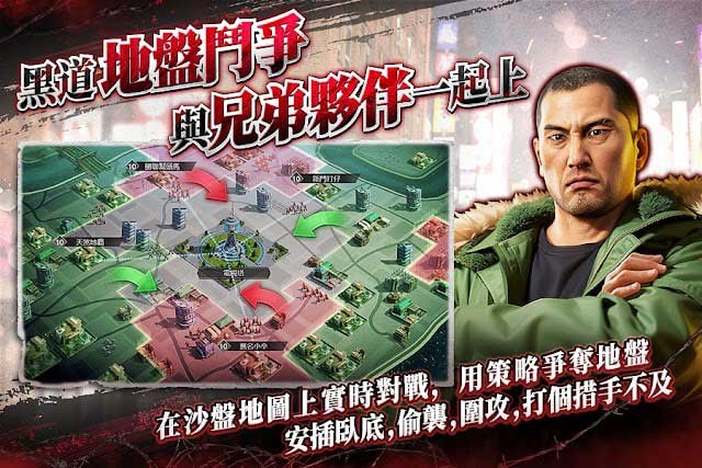 Chiến đấu trong thời gian thực trên bản đồ sandbox, sử dụng chiến lược để tranh giành lãnh thổ, triển khai các đặc vụ chìm