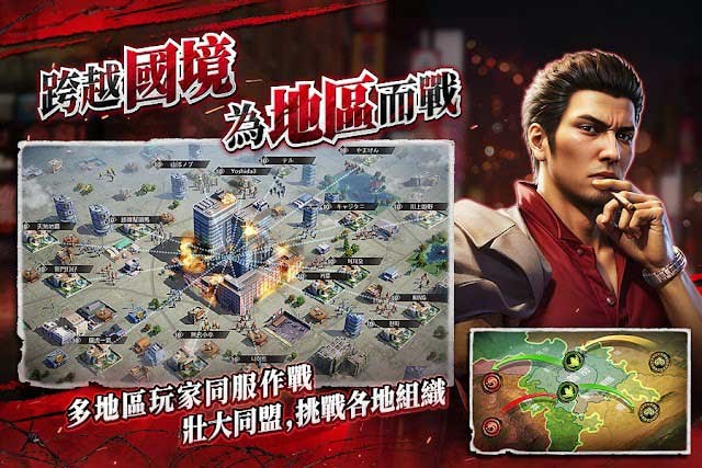 Người chơi ở nhiều khu vực chiến đấu trên cùng một máy chủ trong game City of Wars