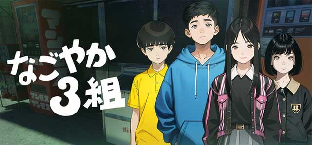 Class 3, Third Grade là game thoát hiểm phong cách hoài cổ