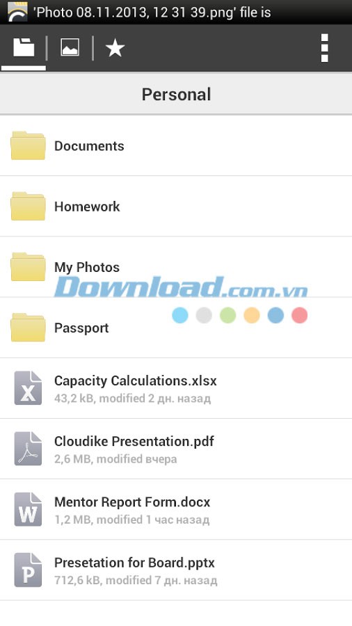 Cloudike for Android