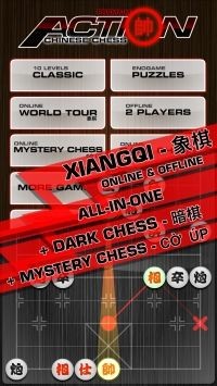 Chinese Chess cho iOS đa chế độ chơi