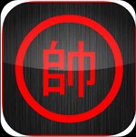 Chinese Chess for iOS 2.7.7 - Download Cờ tướng on iPhone/iPad