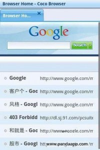 Coco Browser for Android - Download & Review