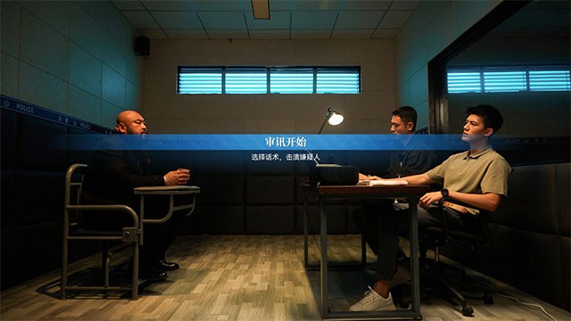 Code Name: Daybreak bao gồm nhiều cơ chế trò chơi trong cùng 1 trải nghiệm mô phỏng phiêu lưu