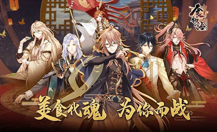 Dàn nhân vật là các