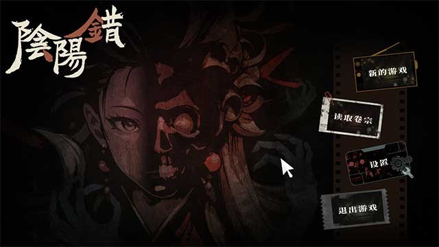 Coincidence đưa người chơi vào hành trình phá án huyền bí