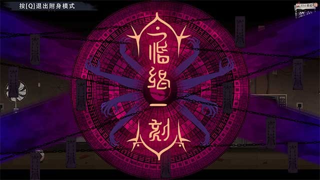 Điều tra một loạt vụ án mạng rúng động liên quan đến tâm linh