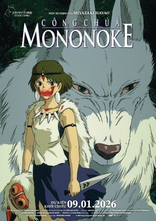 Poster phim Công chúa Mononoke