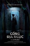 Cổng Địa Ngục Guimoon: The Lightless Door (2022) - Phim Kinh Dị