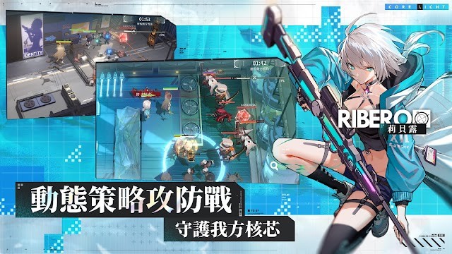 Chiến lược tấn công và phòng thủ, bảo vệ căn cứ của mình