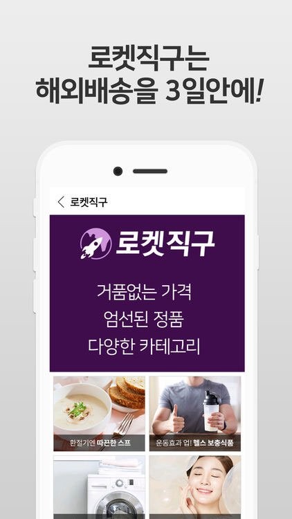 Sử dụng các phiếu ưu đãi để mua hàng với giá rẻ hơn