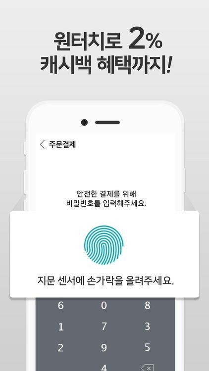 Mua sắm an toàn và tiện lợi