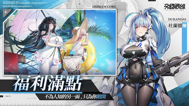 Ghép đôi các cô gái theo ý thích